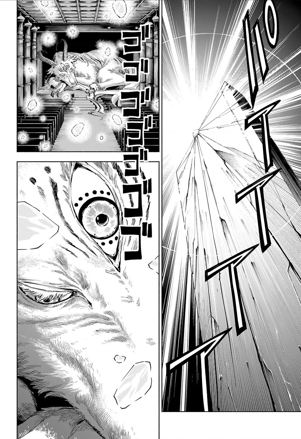 Jujutsu Kaisen: Modulo Chapter 21 - 9