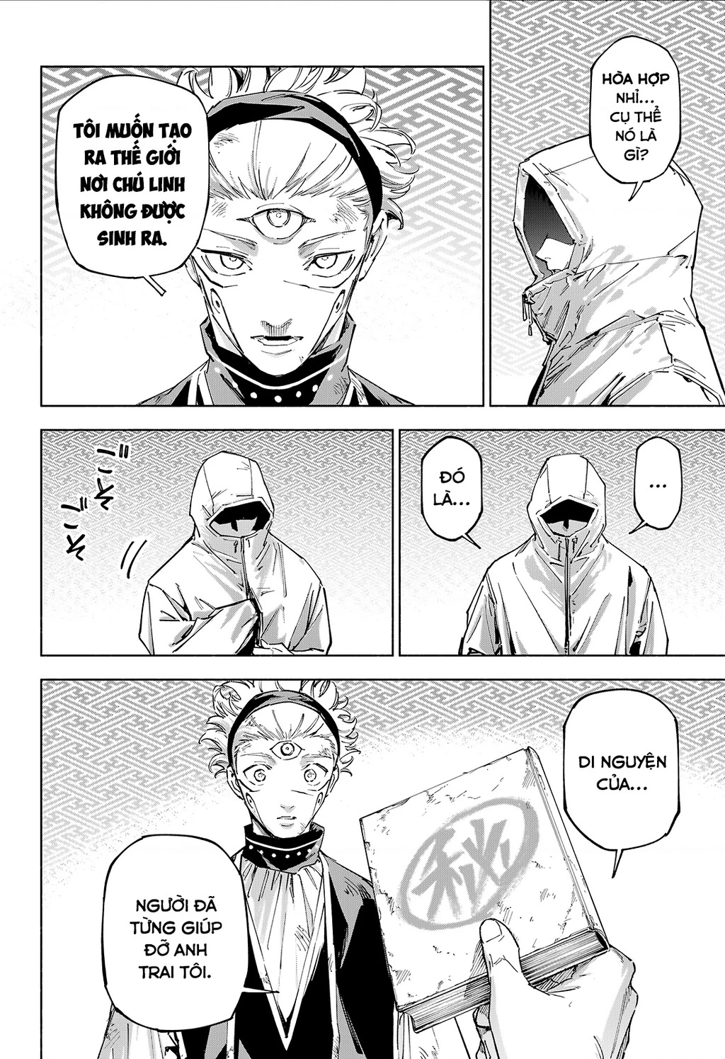 Jujutsu Kaisen: Modulo Chapter 21 - 16