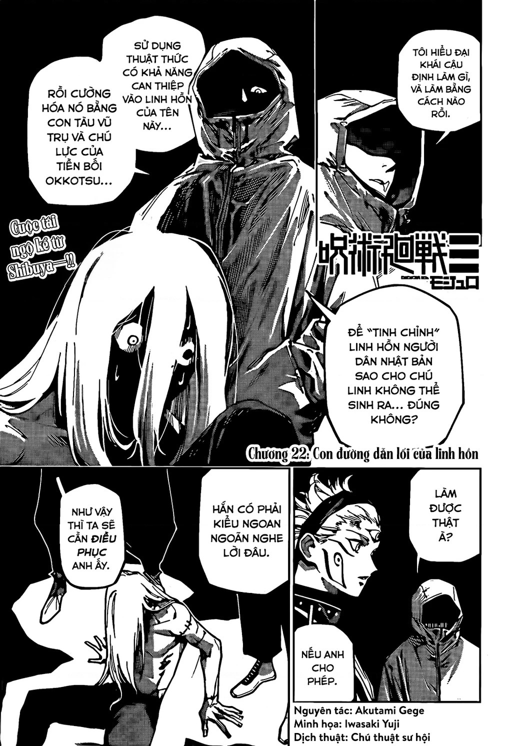 Jujutsu Kaisen: Modulo Chapter 22 - 2