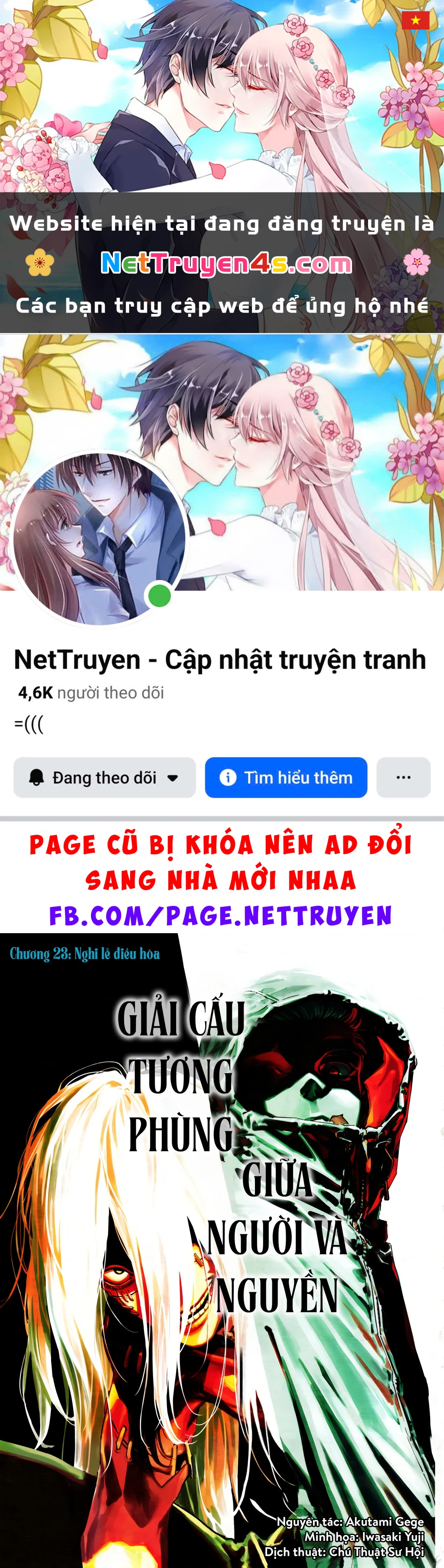 Jujutsu Kaisen: Modulo Chapter 23 - 1