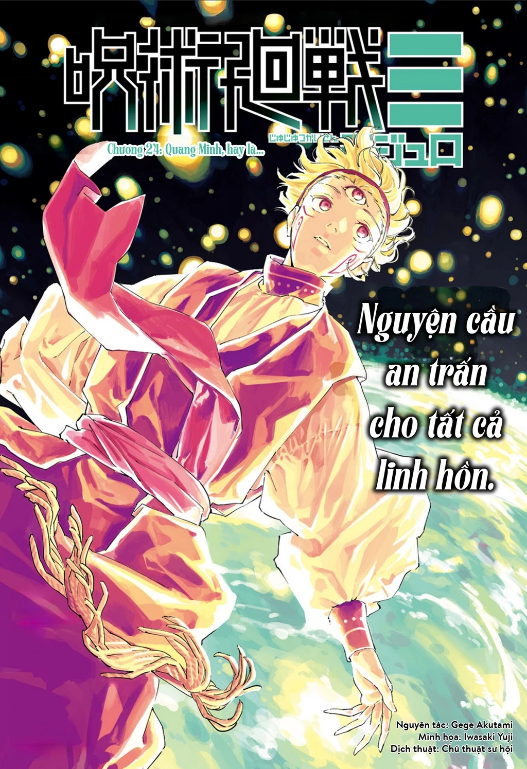 Jujutsu Kaisen: Modulo Chapter 24 - 2