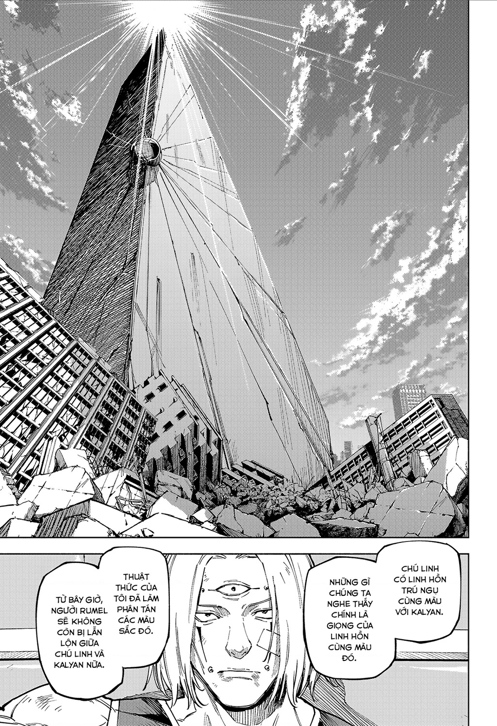 Jujutsu Kaisen: Modulo Chapter 24 - 16