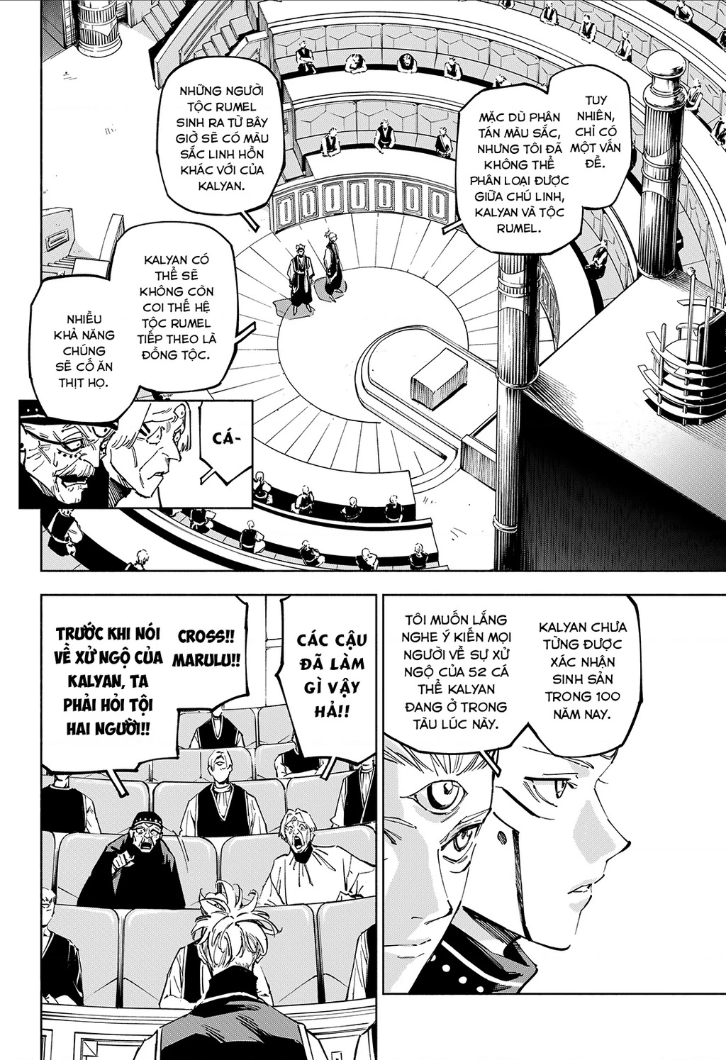 Jujutsu Kaisen: Modulo Chapter 24 - 17