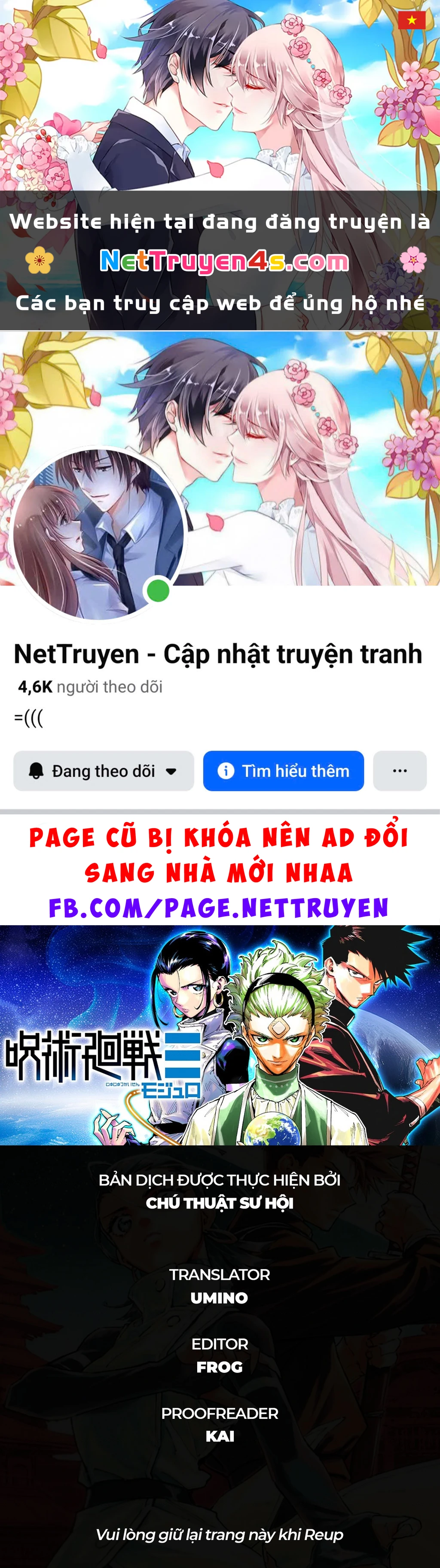 Jujutsu Kaisen: Modulo Chapter 25 - 1