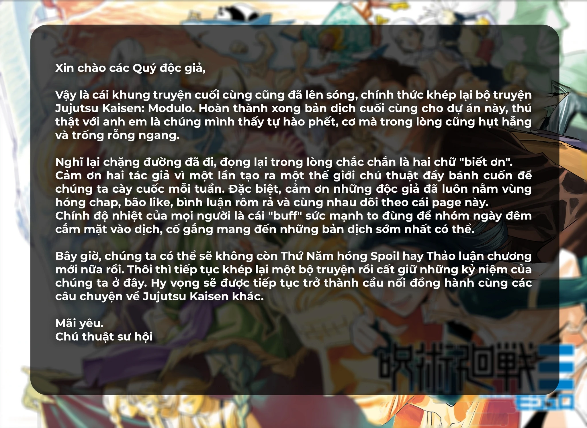 Jujutsu Kaisen: Modulo Chapter 25 - 4