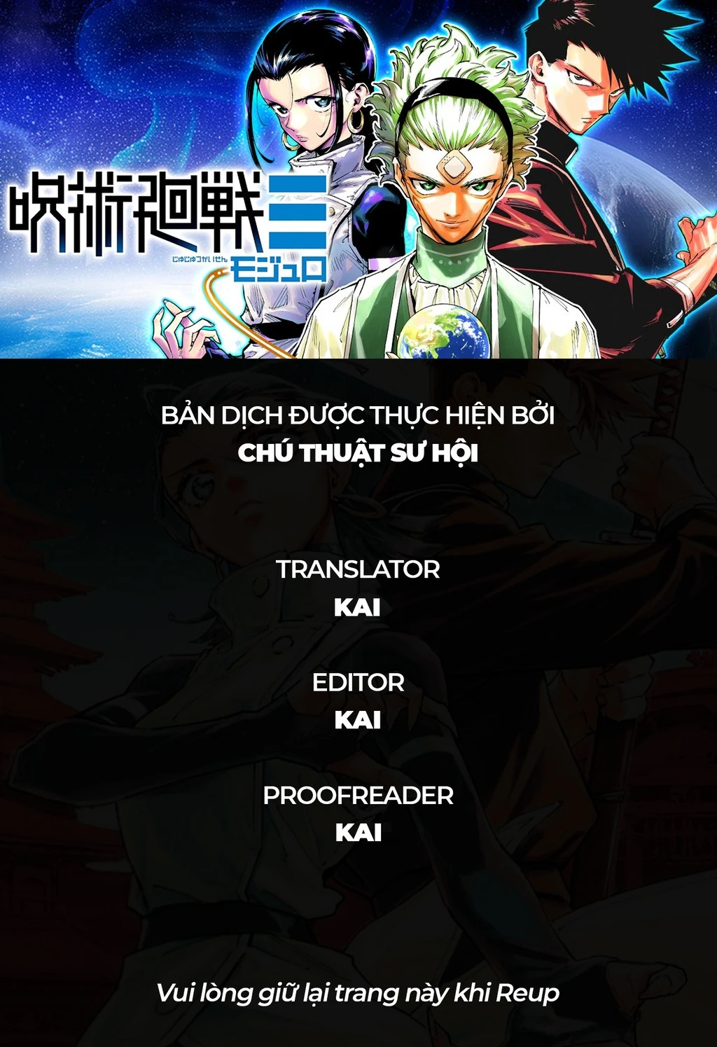 Jujutsu Kaisen: Modulo Chapter 26 - 2