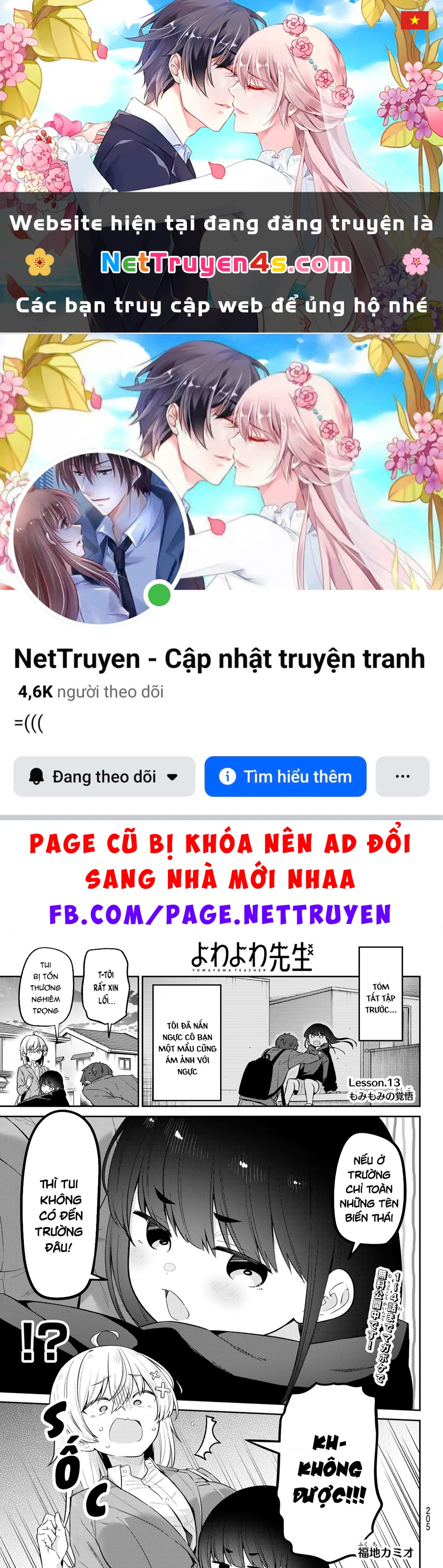 Yowayowa-Sensei Chapter 13 - 1