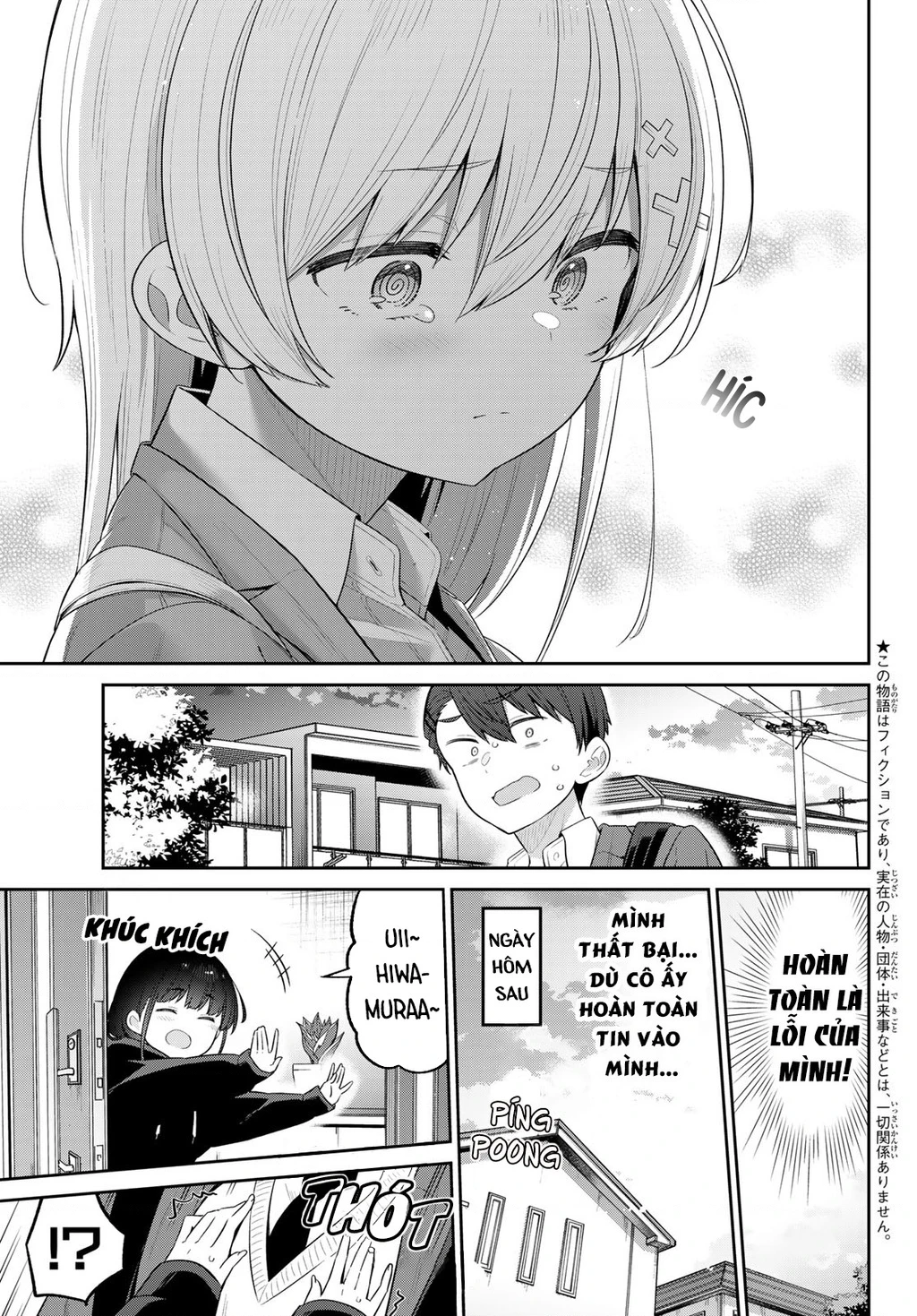 Yowayowa-Sensei Chapter 13 - 3