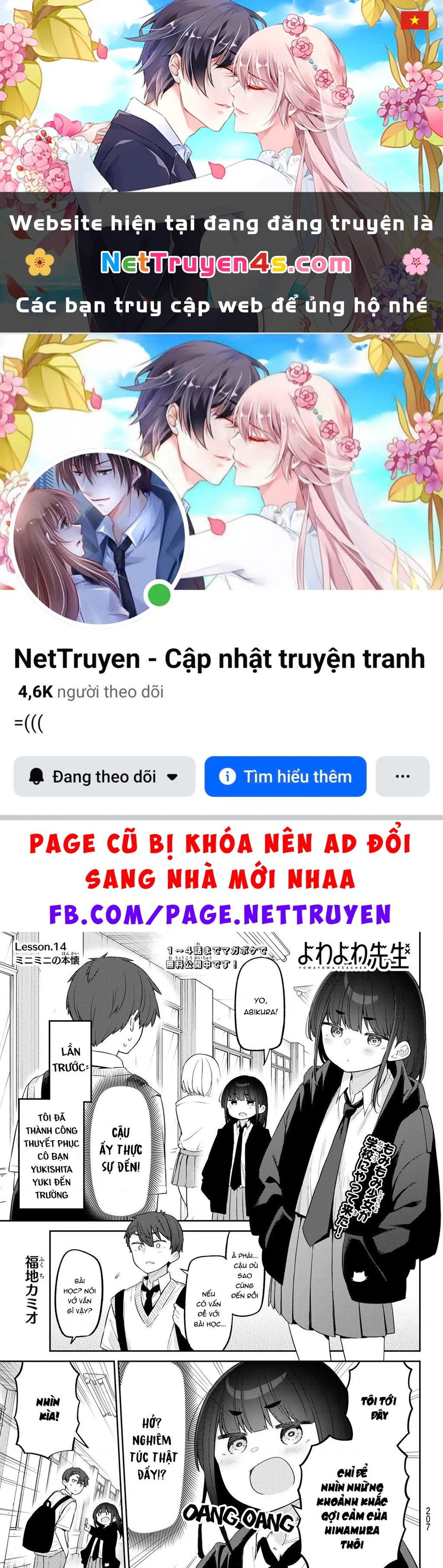 Yowayowa-Sensei Chapter 14 - 1