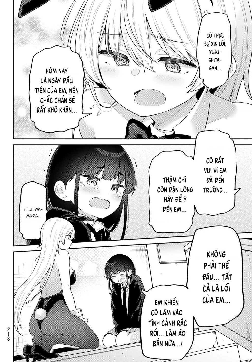 Yowayowa-Sensei Chapter 14 - 12