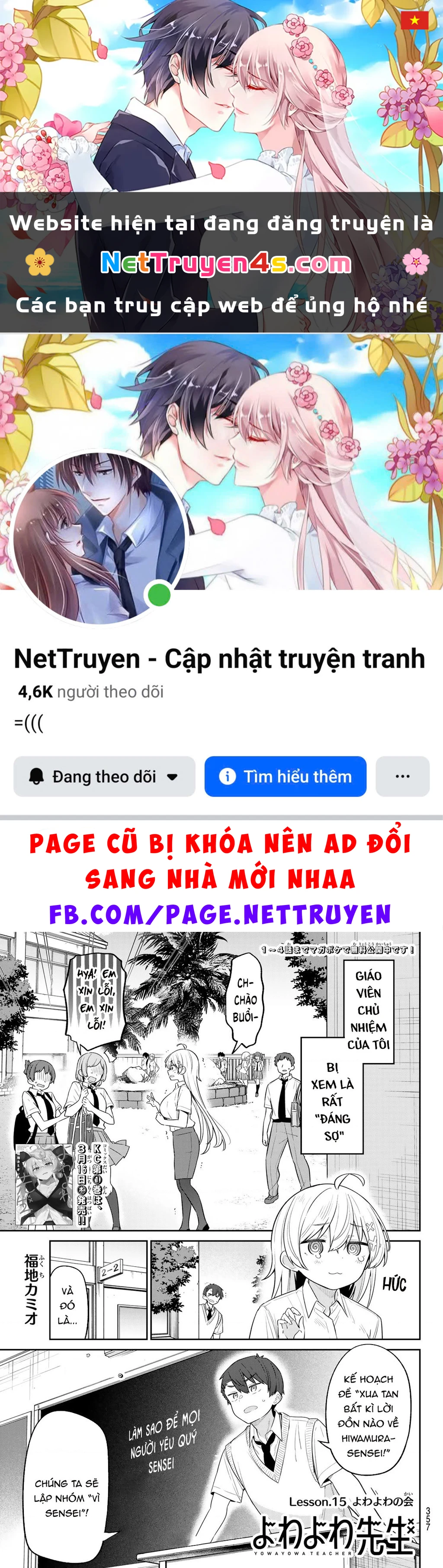 Yowayowa-Sensei Chapter 15 - 1