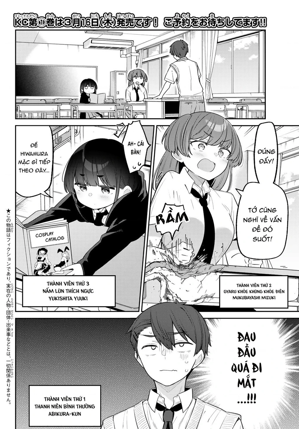 Yowayowa-Sensei Chapter 15 - 2