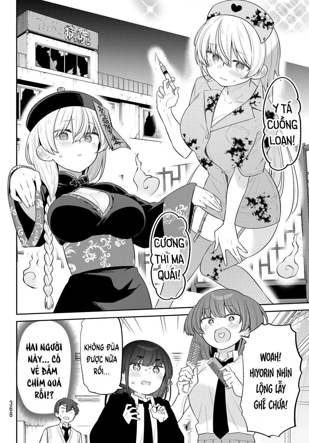 Yowayowa-Sensei Chapter 15 - 12