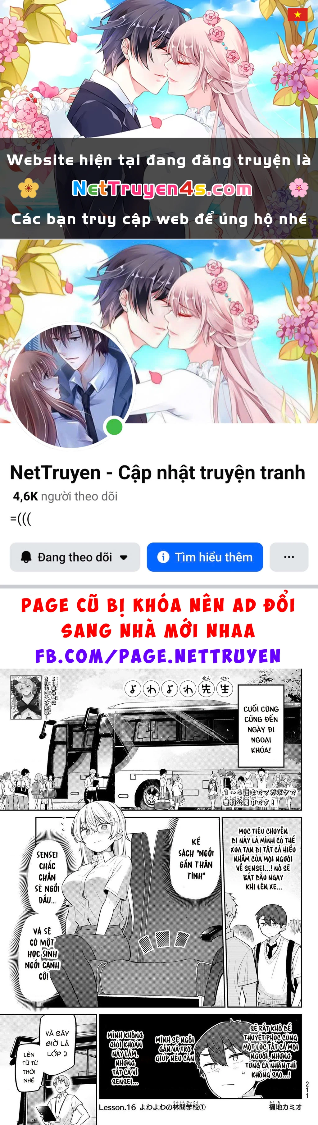 Yowayowa-Sensei Chapter 16 - 1