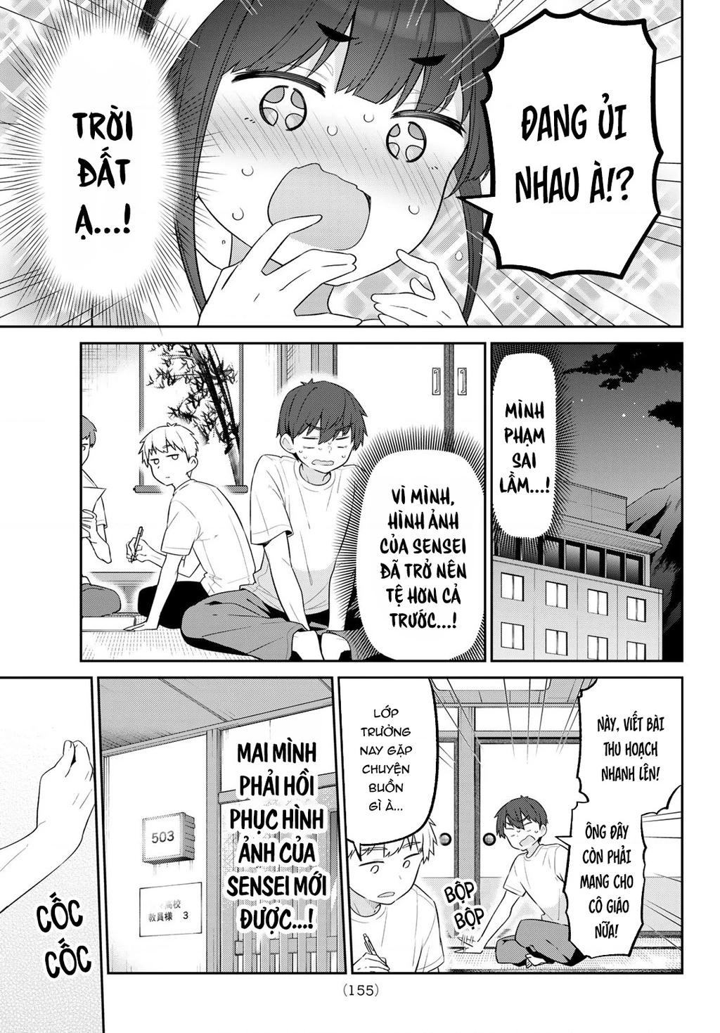 Yowayowa-Sensei Chapter 17 - 9