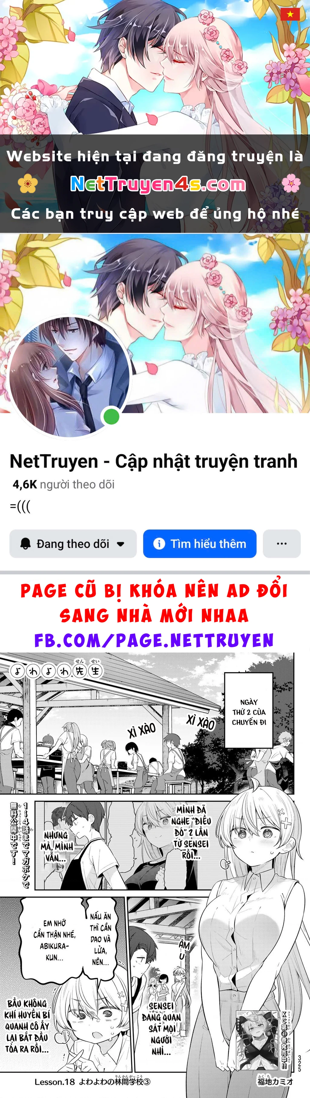 Yowayowa-Sensei Chapter 18 - 1