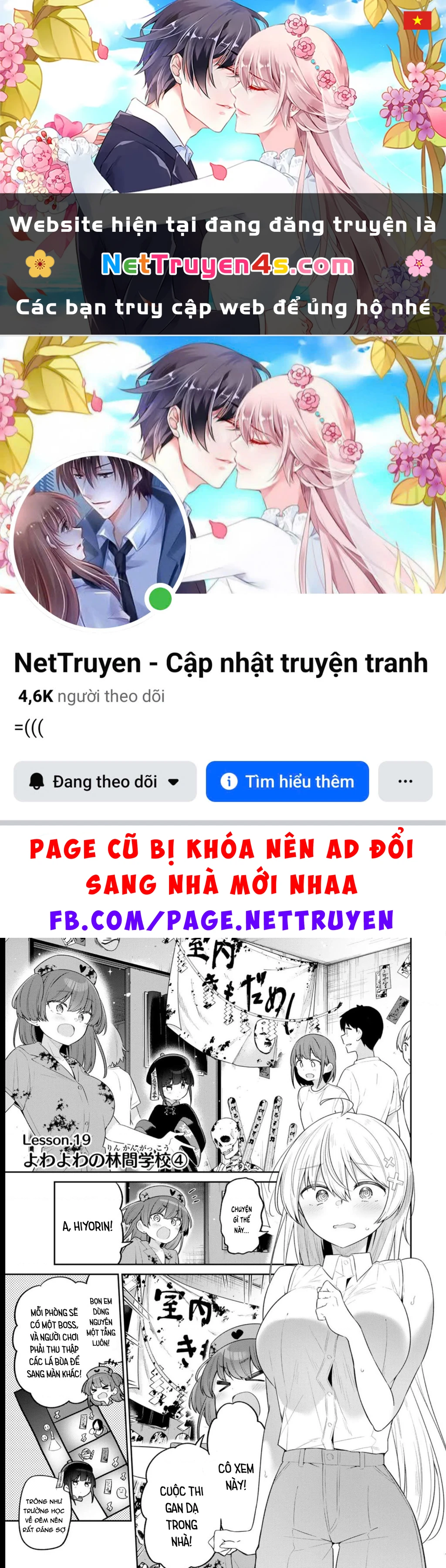 Yowayowa-Sensei Chapter 19 - 1