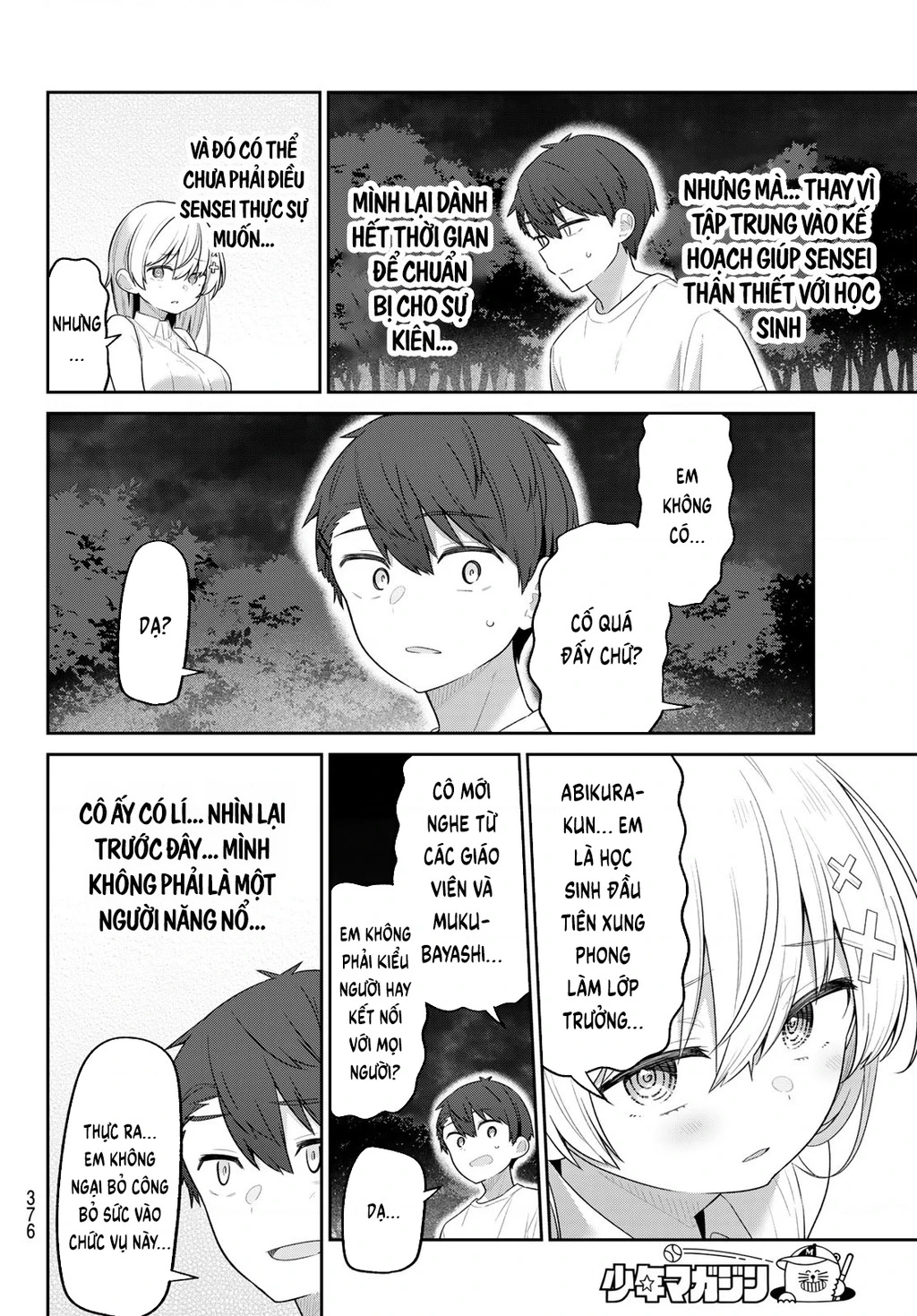 Yowayowa-Sensei Chapter 19 - 8