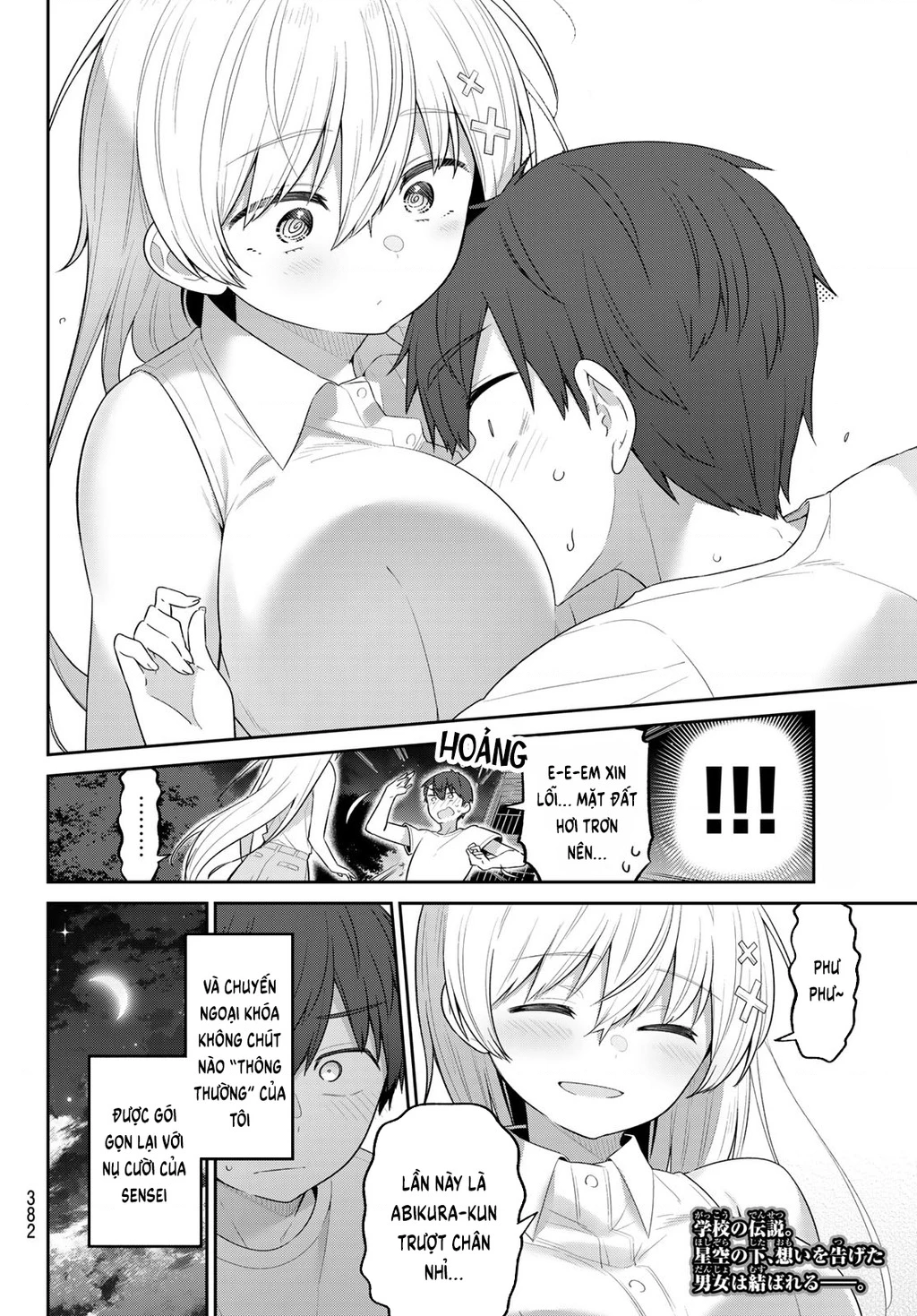 Yowayowa-Sensei Chapter 19 - 13