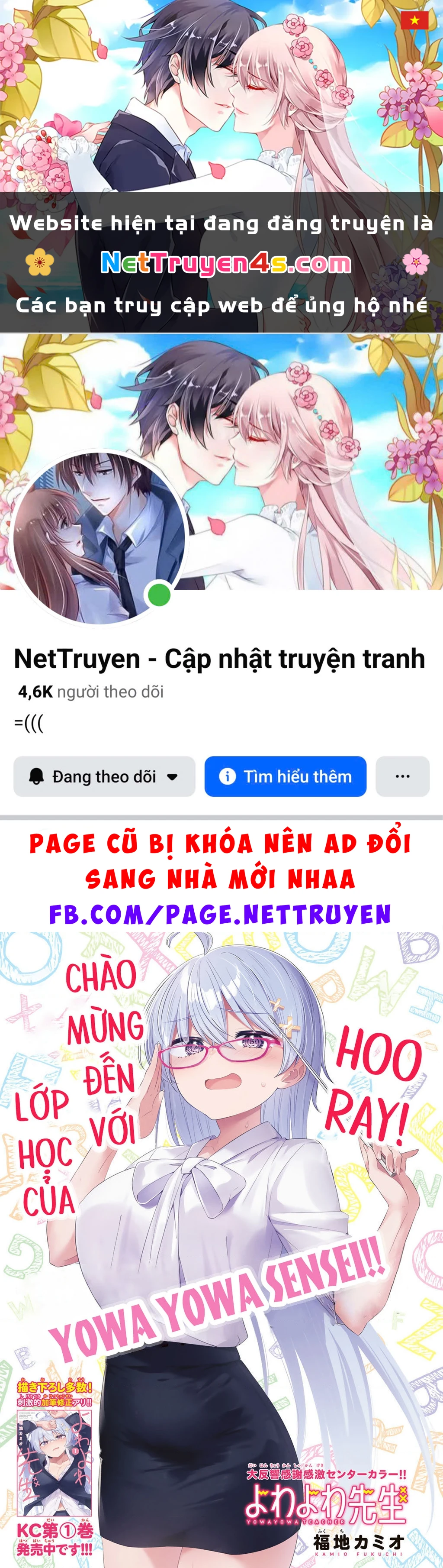 Yowayowa-Sensei Chapter 20 - 1