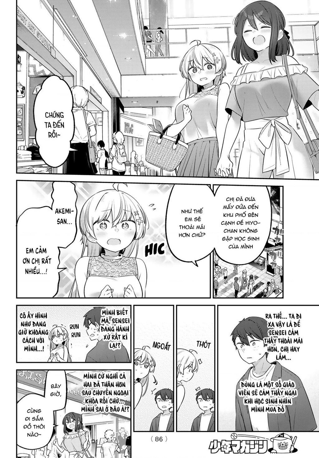 Yowayowa-Sensei Chapter 20 - 7