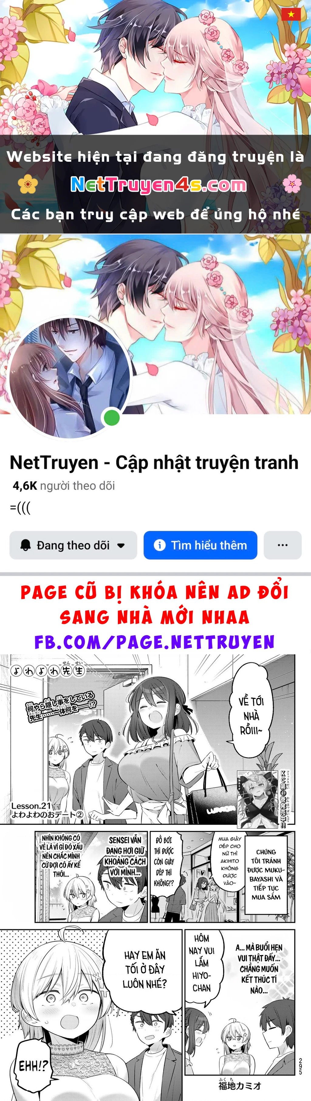 Yowayowa-Sensei Chapter 21 - 1