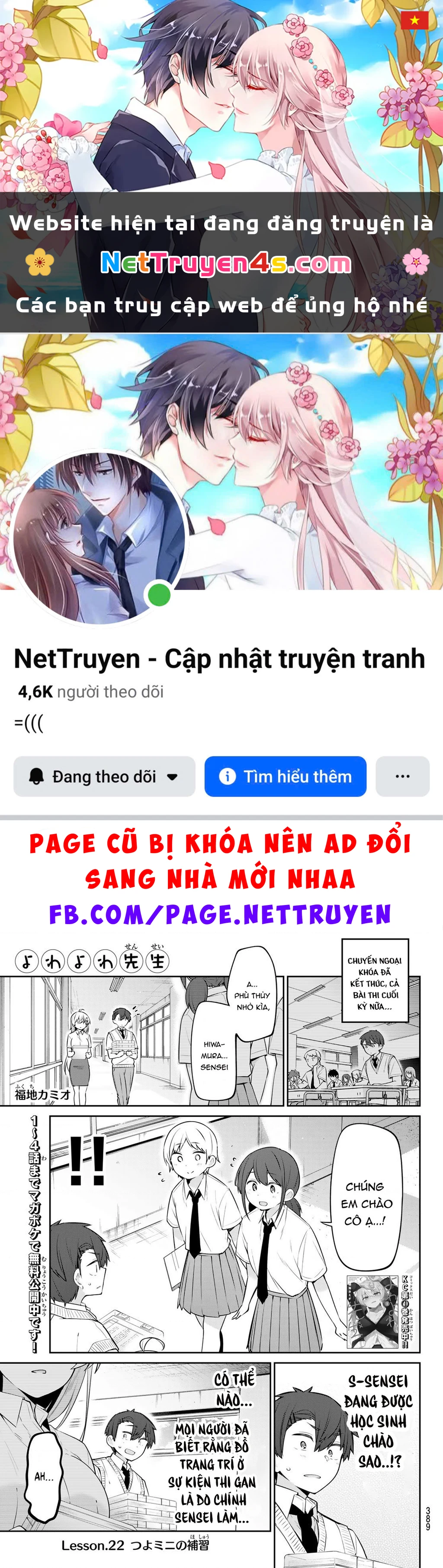 Yowayowa-Sensei Chapter 22 - 1