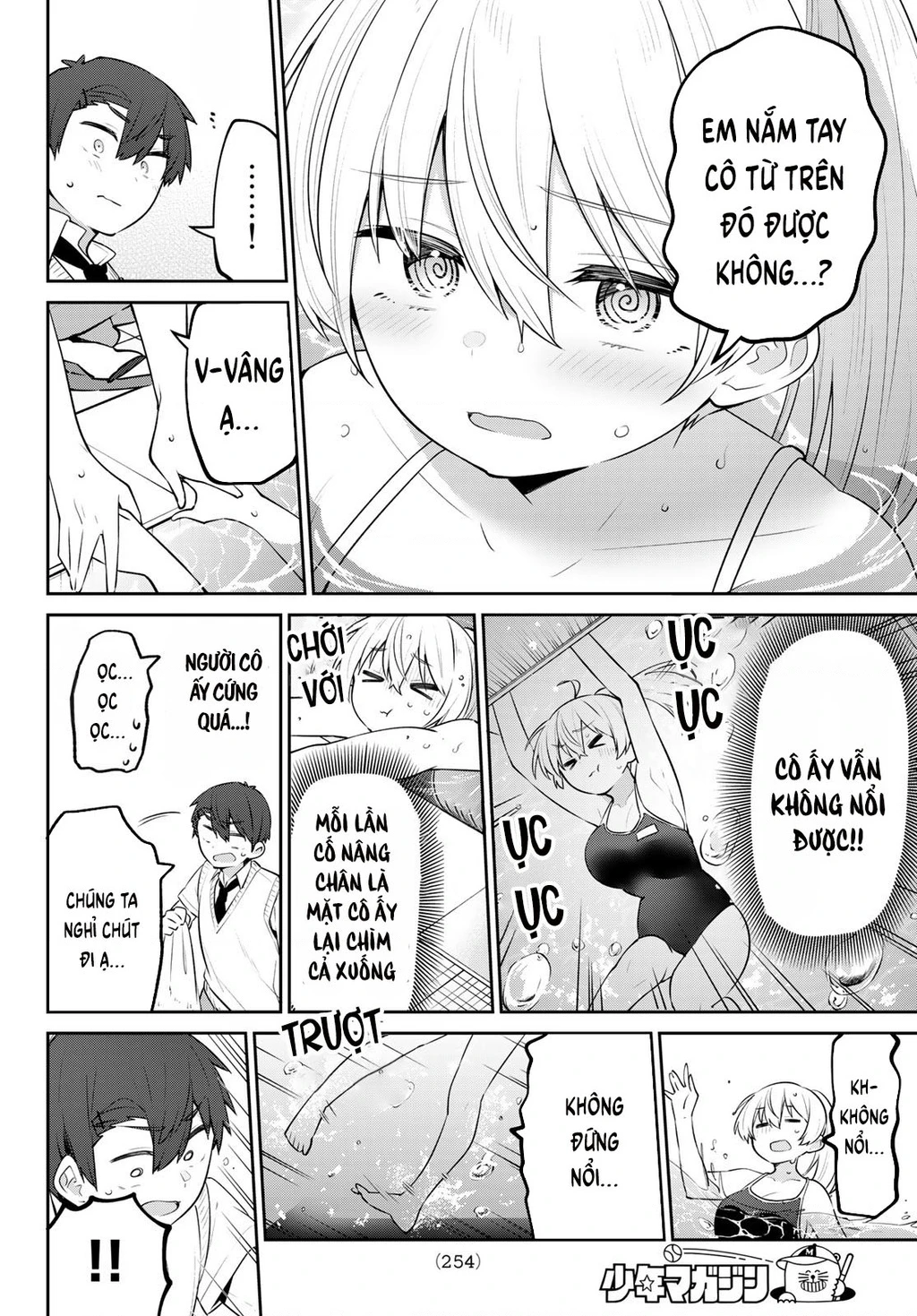 Yowayowa-Sensei Chapter 23 - 12