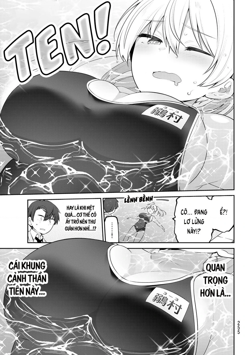 Yowayowa-Sensei Chapter 23 - 13