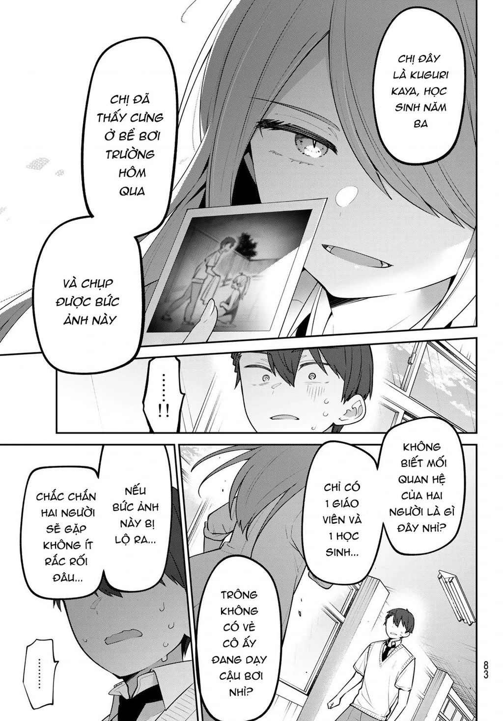 Yowayowa-Sensei Chapter 24 - 4