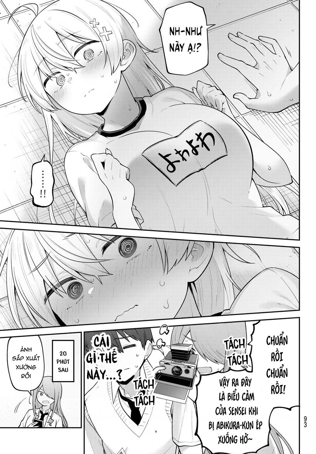 Yowayowa-Sensei Chapter 24 - 14