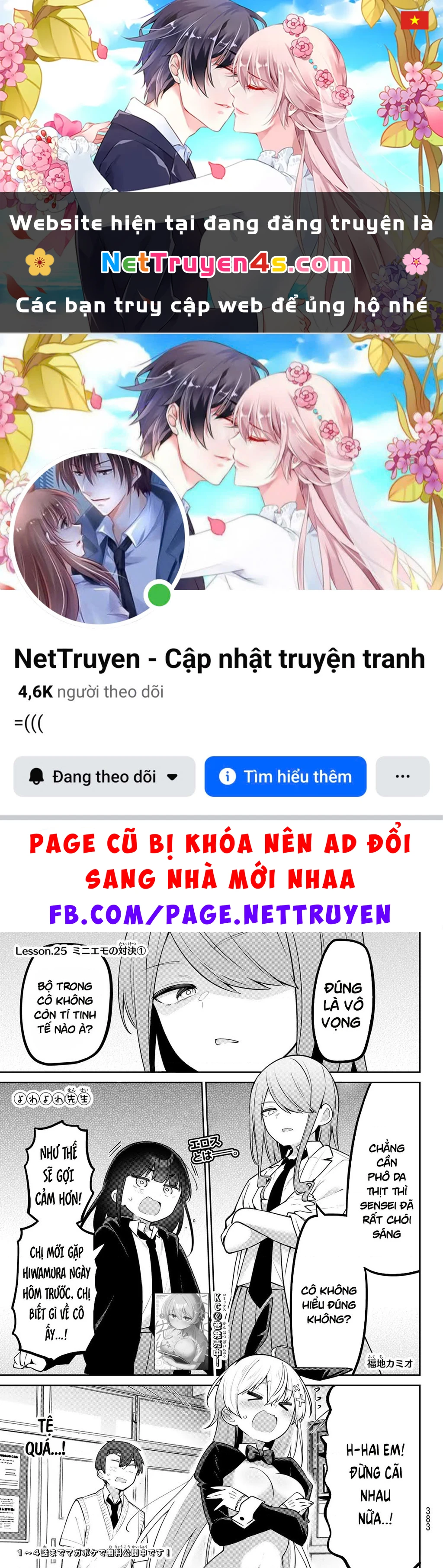 Yowayowa-Sensei Chapter 25 - 1