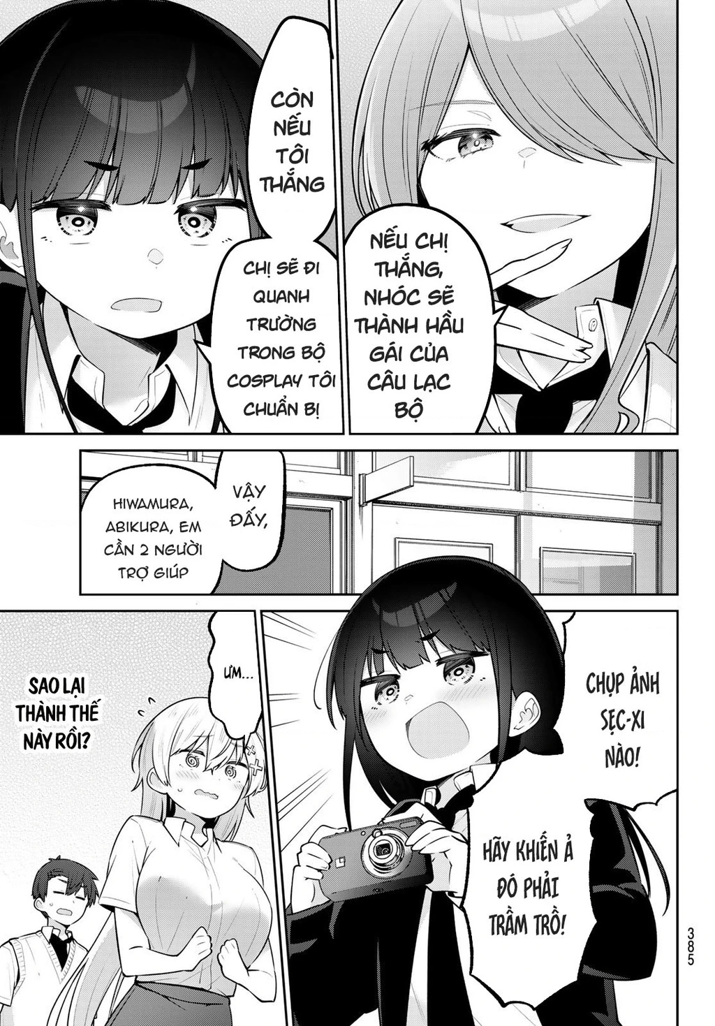 Yowayowa-Sensei Chapter 25 - 3