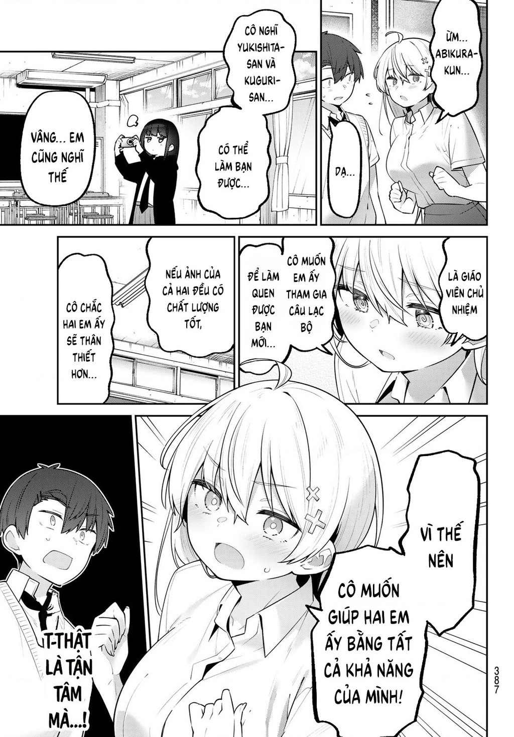 Yowayowa-Sensei Chapter 25 - 5