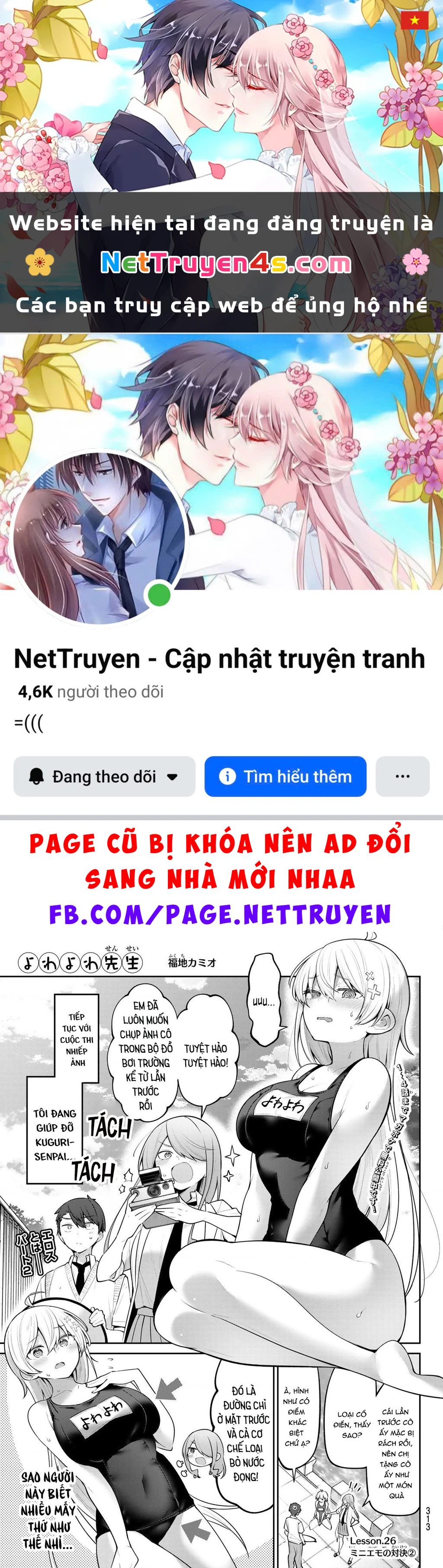 Yowayowa-Sensei Chapter 26 - 1