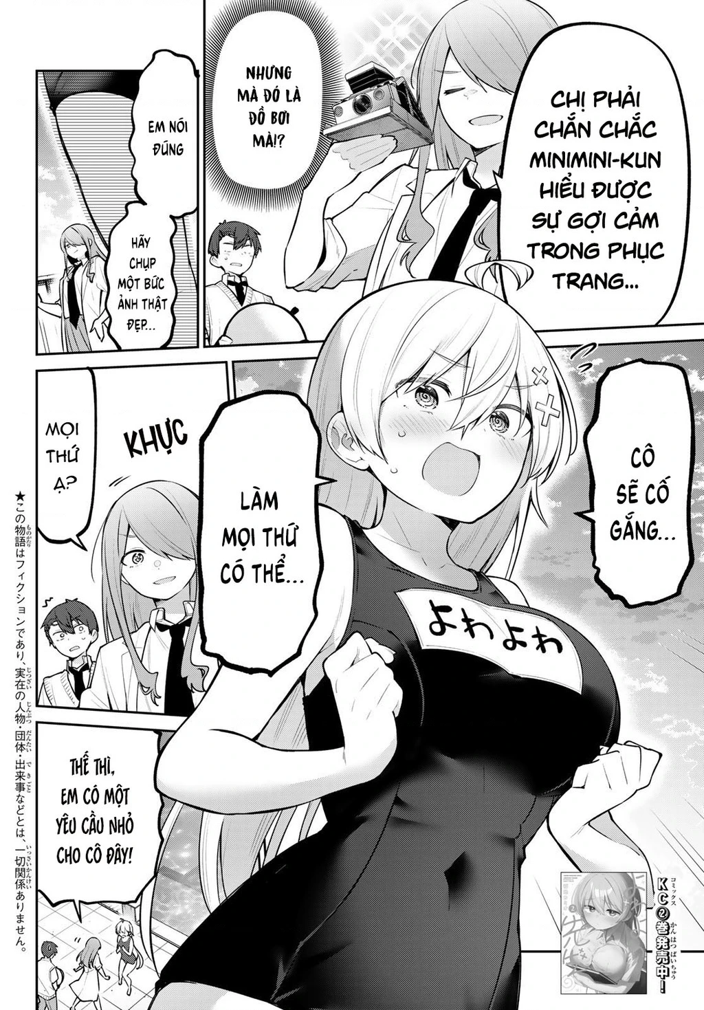 Yowayowa-Sensei Chapter 26 - 2