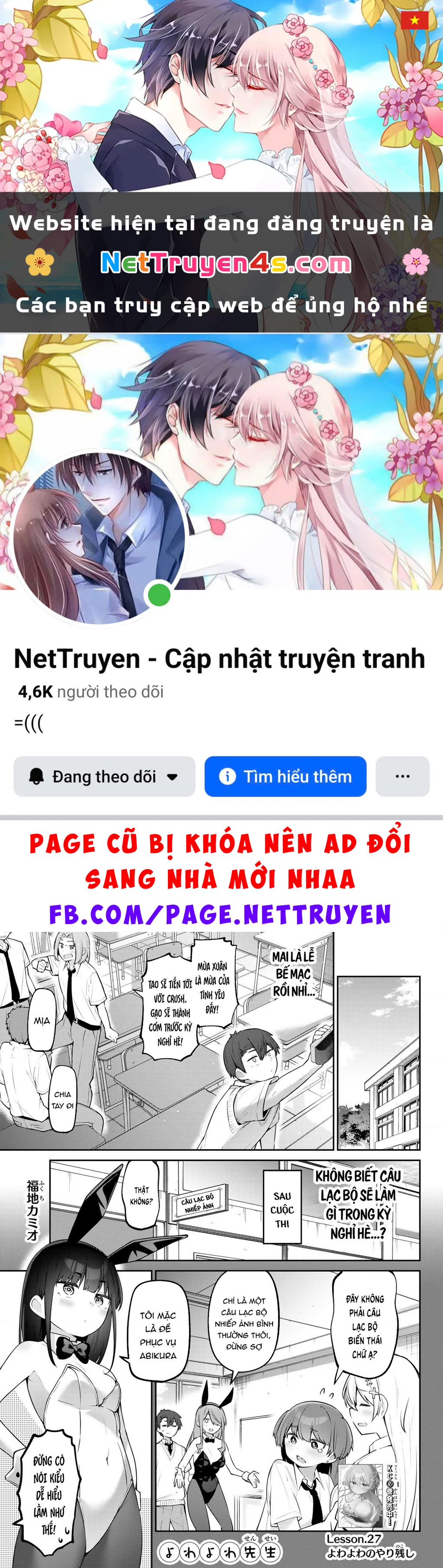 Yowayowa-Sensei Chapter 27 - 1