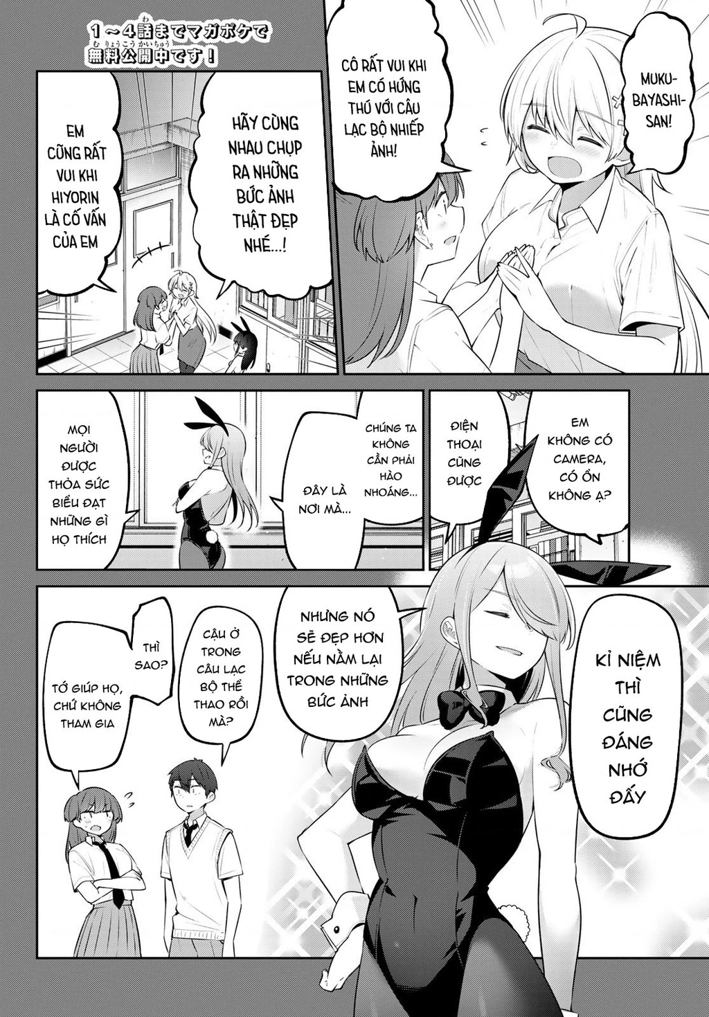 Yowayowa-Sensei Chapter 27 - 2