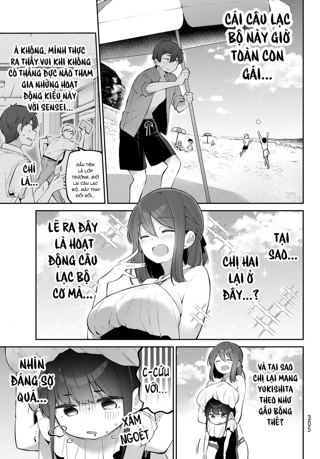 Yowayowa-Sensei Chapter 28 - 3