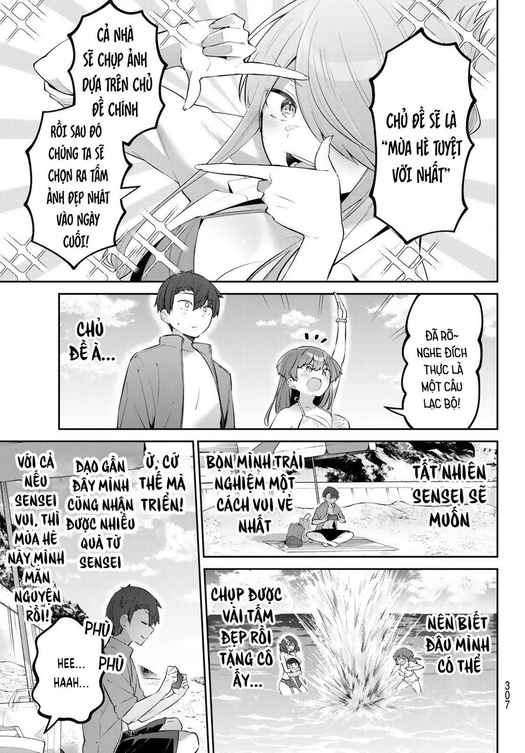 Yowayowa-Sensei Chapter 28 - 5