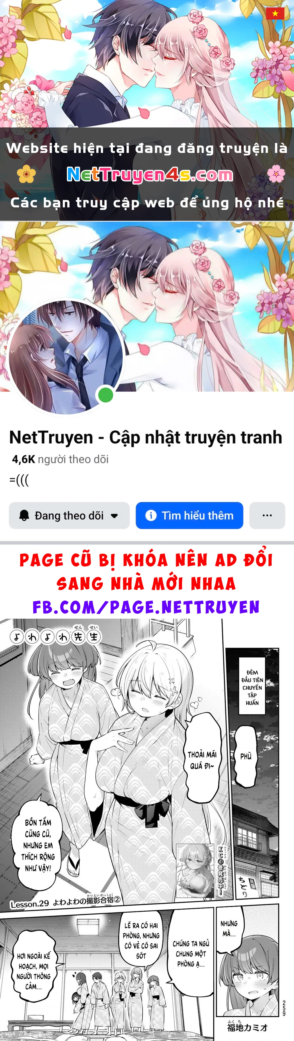 Yowayowa-Sensei Chapter 29 - 1