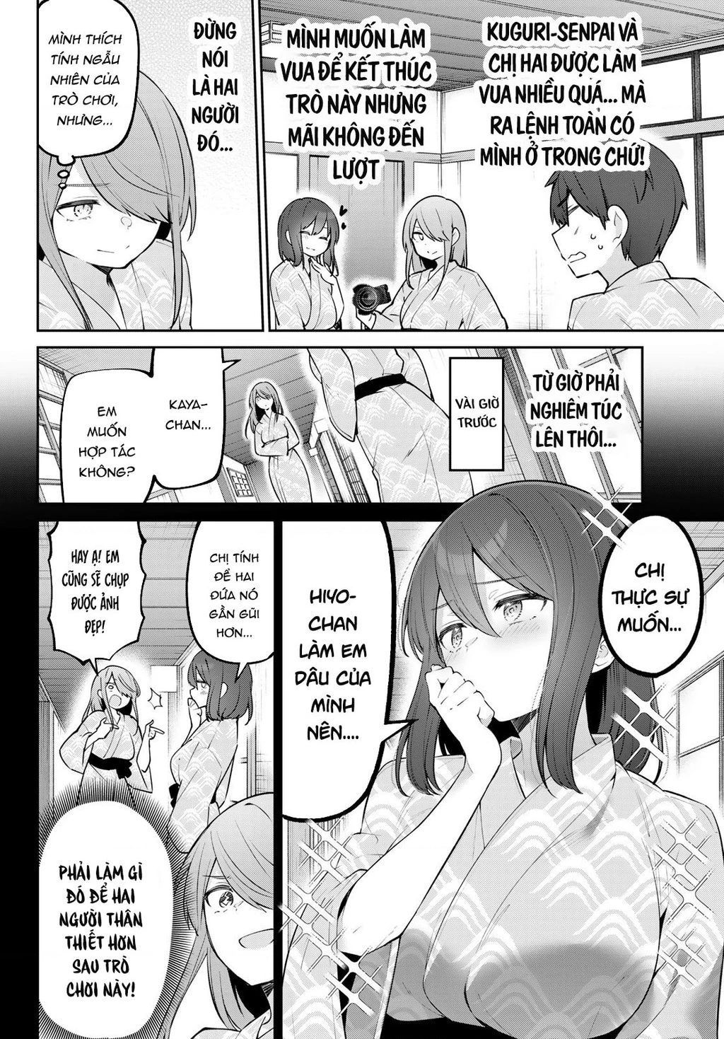 Yowayowa-Sensei Chapter 29 - 12