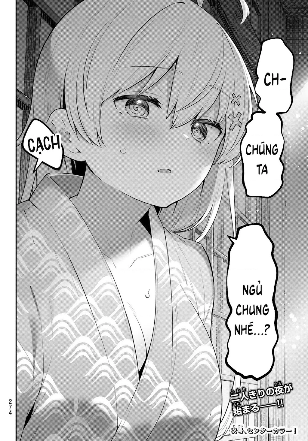 Yowayowa-Sensei Chapter 29 - 16