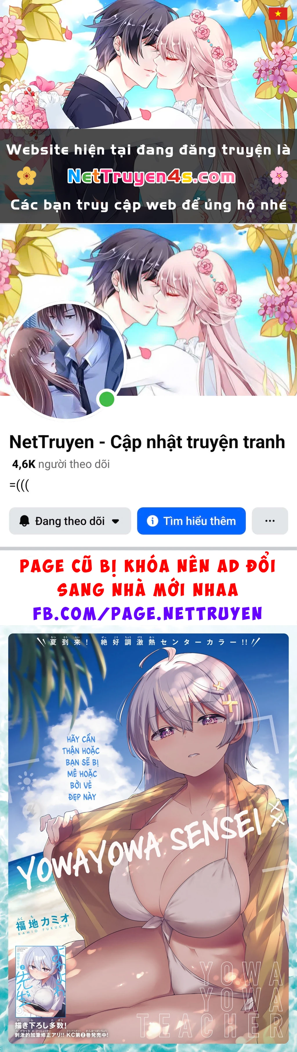 Yowayowa-Sensei Chapter 30 - 1