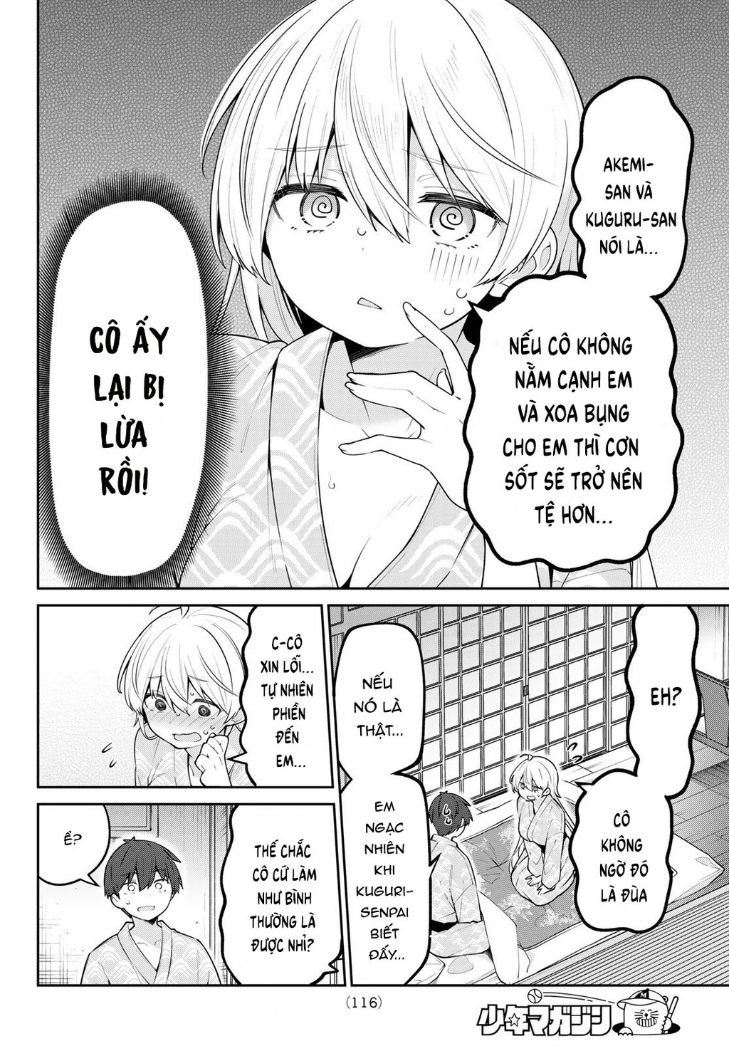 Yowayowa-Sensei Chapter 30 - 5