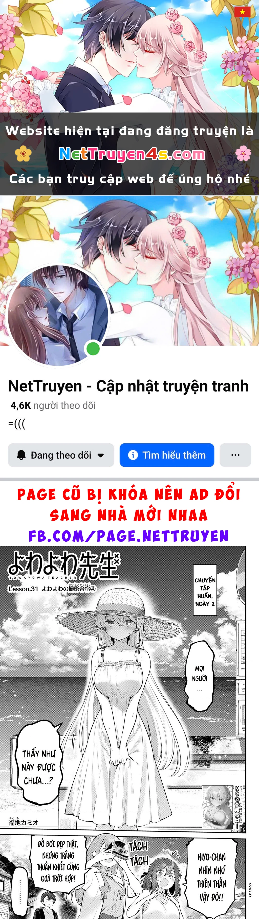 Yowayowa-Sensei Chapter 31 - 1