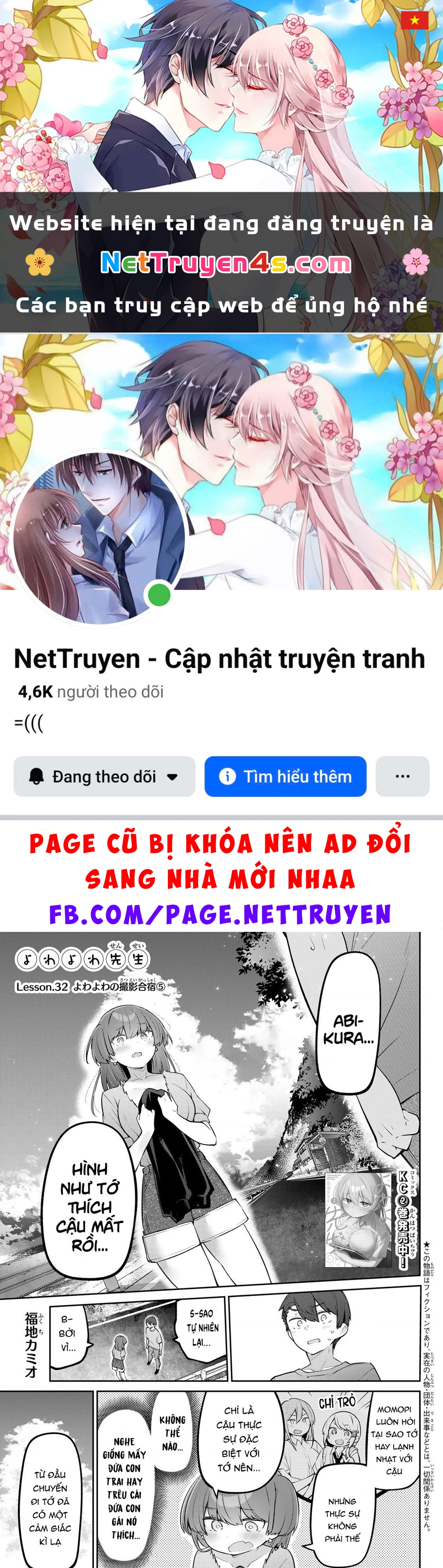 Yowayowa-Sensei Chapter 32 - 1