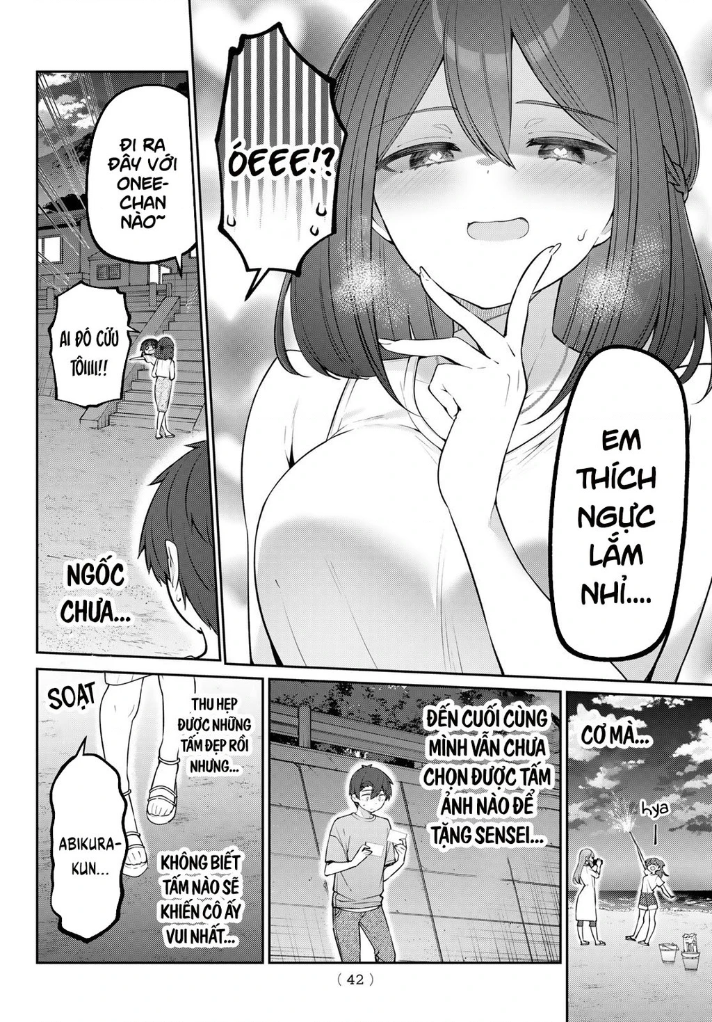 Yowayowa-Sensei Chapter 33 - 4