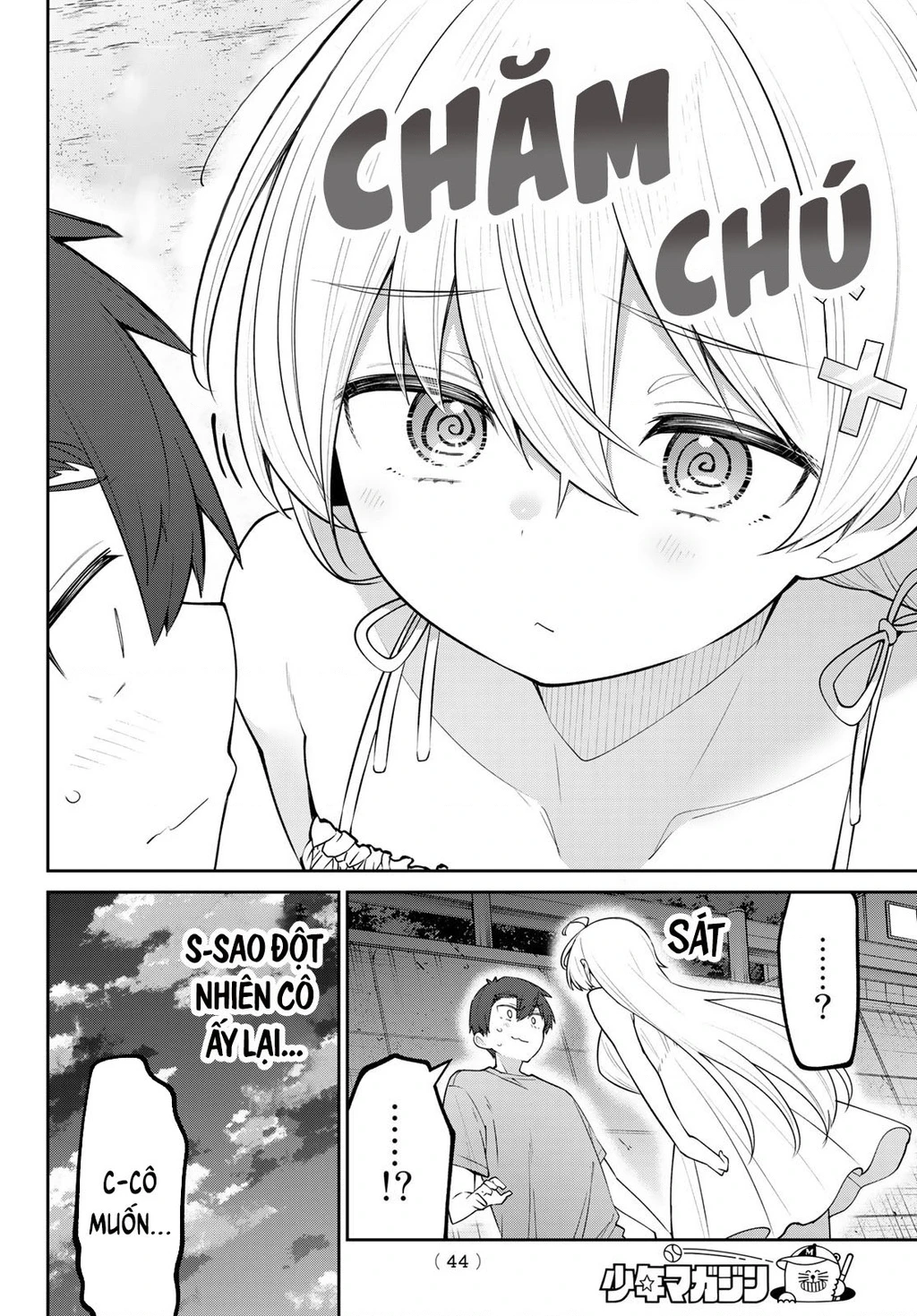 Yowayowa-Sensei Chapter 33 - 6