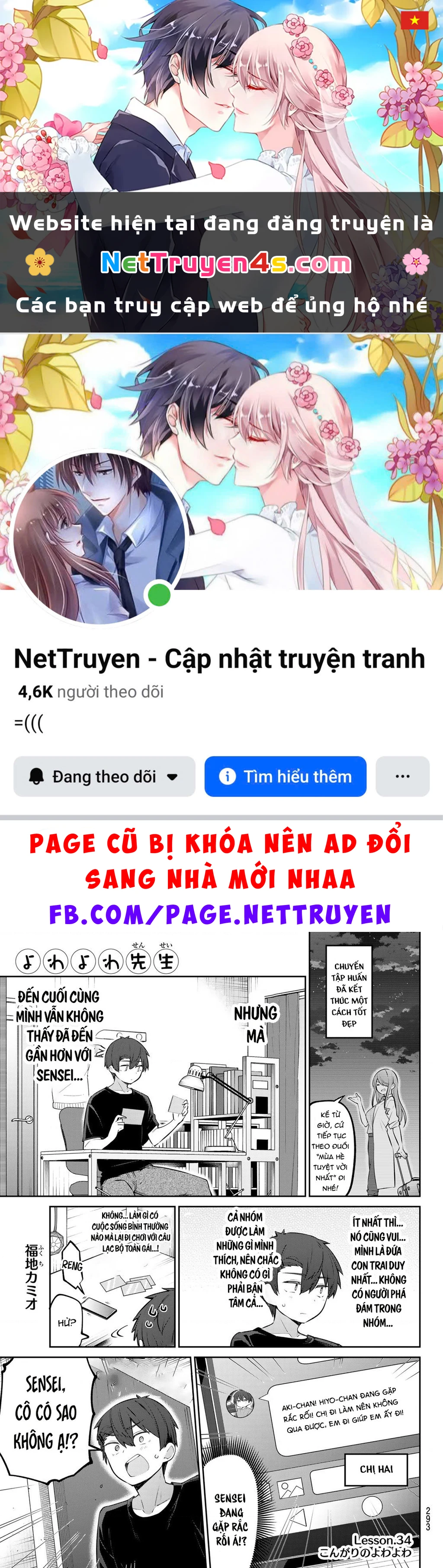 Yowayowa-Sensei Chapter 34 - 1